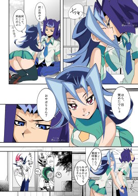 Image: 7368635