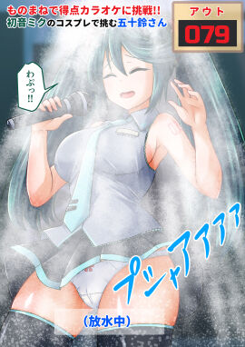 Image: 10663619