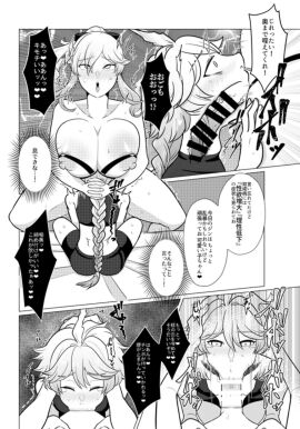 Image: 6854045