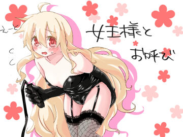 Image: 1504989