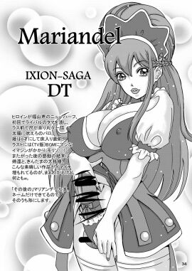 Image: 1495134