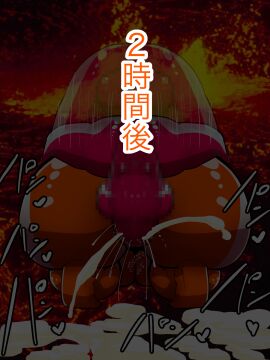Image: 6819774