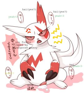 Image: 4843795
