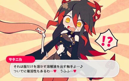 Image: 5863459