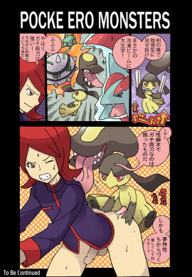 Image: 3194799