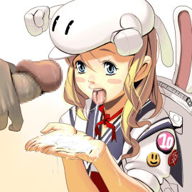 Image: 1747019