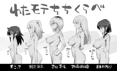 Image: 7769625