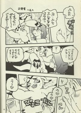 Image: 472679