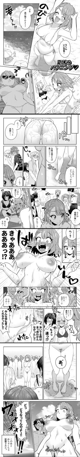 Image: 10308216