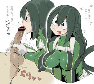 Image: 12750235