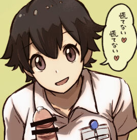 Image: 8827653