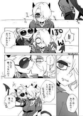 Image: 5573953