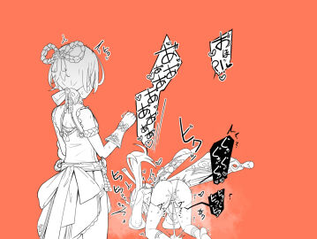 Image: 7896074