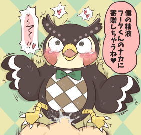 Image: 6422994