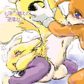 Image: 4631362