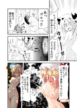 Image: 2783355