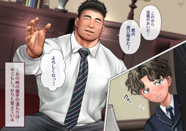 Image: 5924436