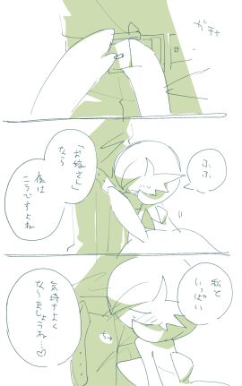Image: 9375221