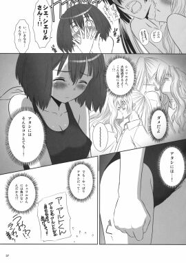 Image: 2710436