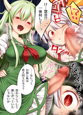 Image: 11630881