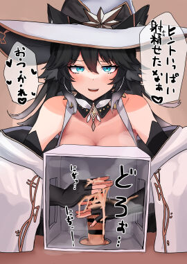 Image: 7868430