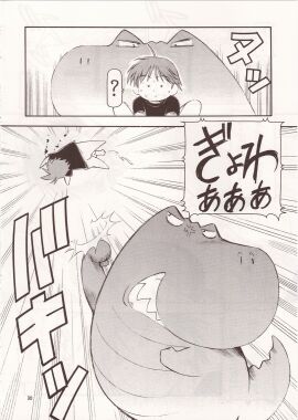 Image: 973262
