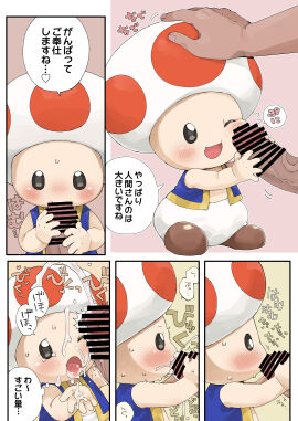 Image: 9227389