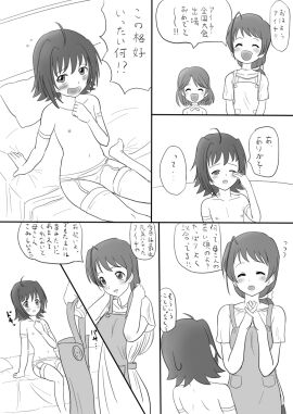 Image: 3154009