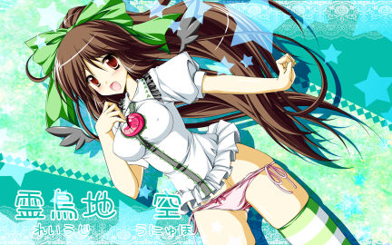 Image: 4884745