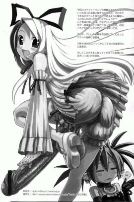 Image: 1506363