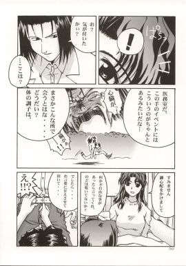 Image: 901490