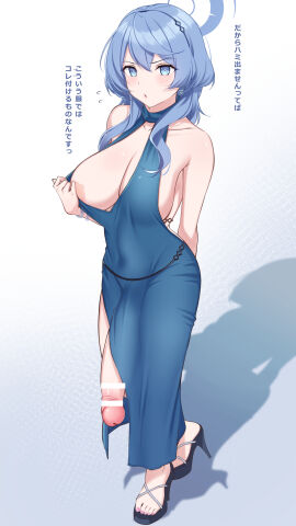 Image: 11829152