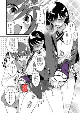 Image: 9477499