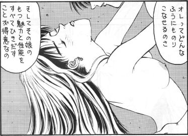 Image: 4296646