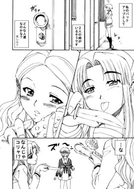 Image: 2716916