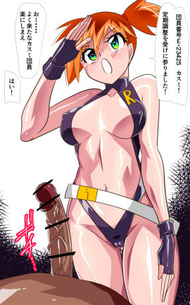 Image: 12958895