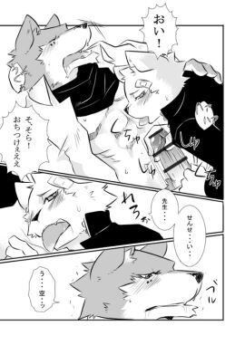 Image: 783138