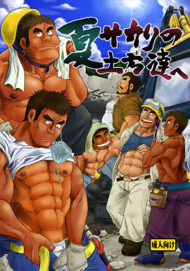 Image: 8893558