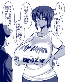 Image: 1458899