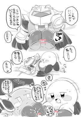 Image: 13238022