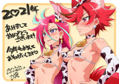 Image: 5031849