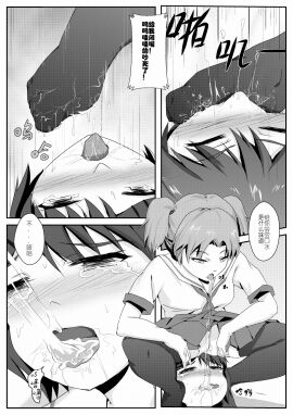 Image: 559582