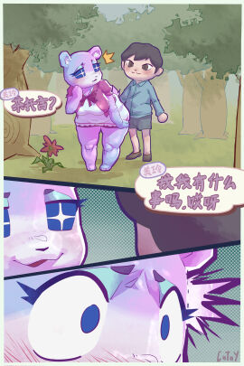 Image: 9978747