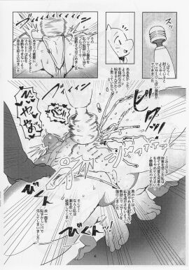 Image: 1541871