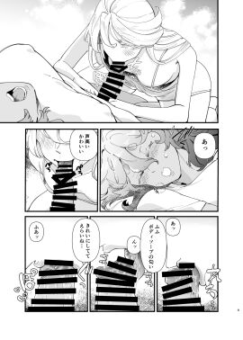 Image: 13196688