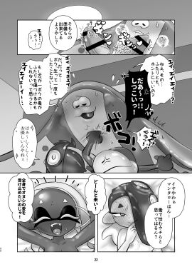 Image: 9978186