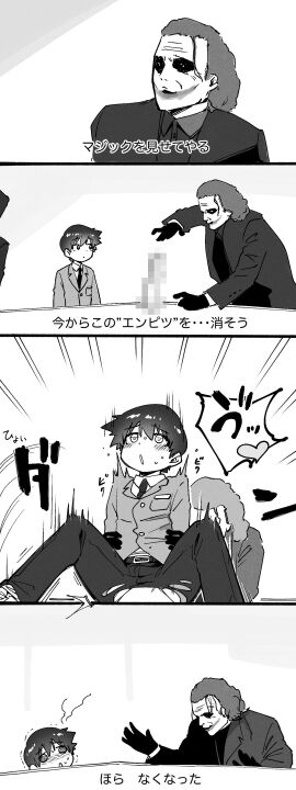 Image: 12494098