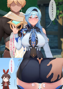 Image: 4351786