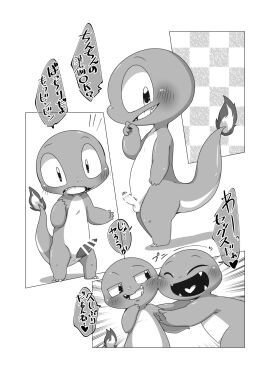 Image: 8001006