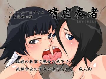 Image: 3067687